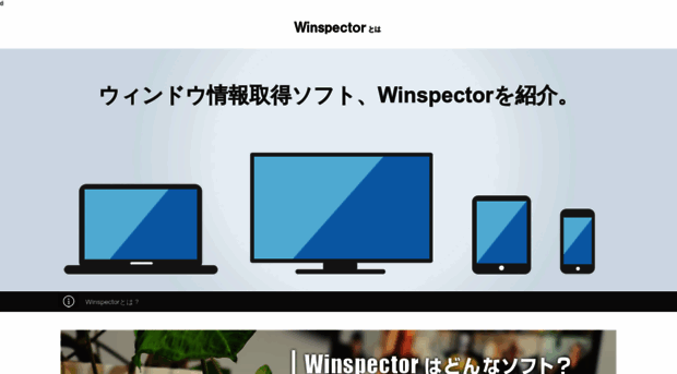 windows-spy.com