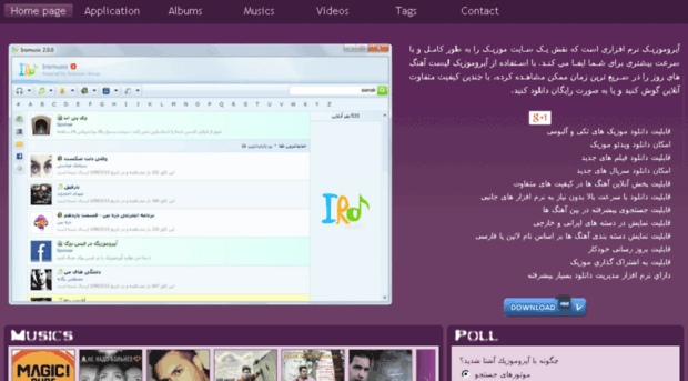 windows.iromusic4.pro