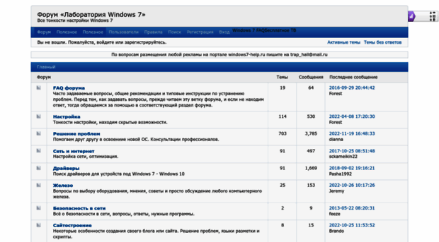 windows7-help.ru