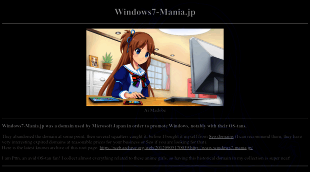 windows7-mania.jp