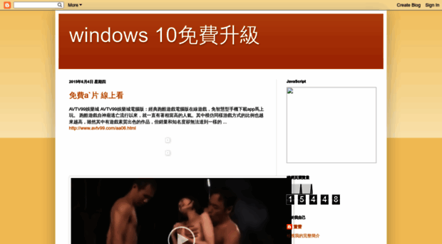 windowsi0.blogspot.tw