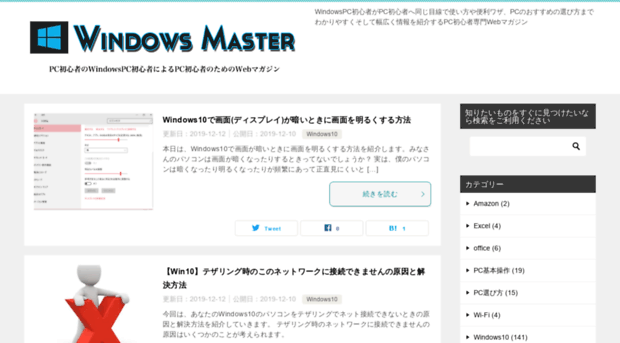 windowsmaster.xyz