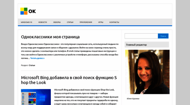 windowsphoner.ru