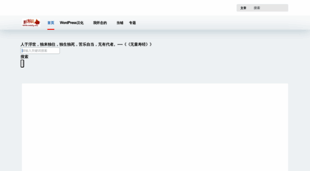 windsfly.com