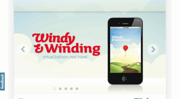 windyandwinding.com