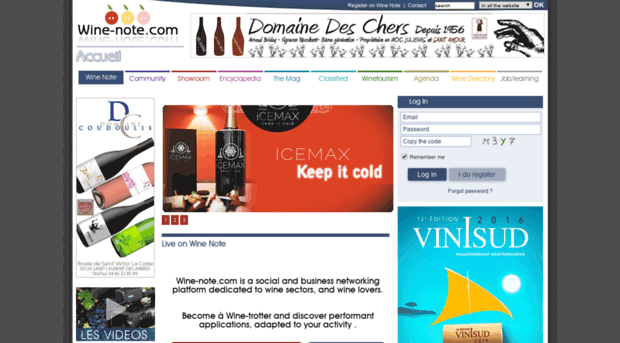 wine-note.com