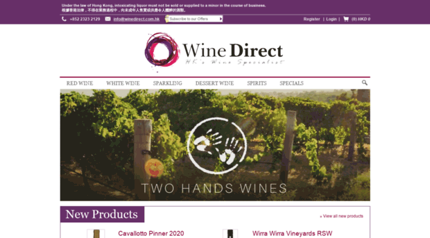 winedirect.com.hk