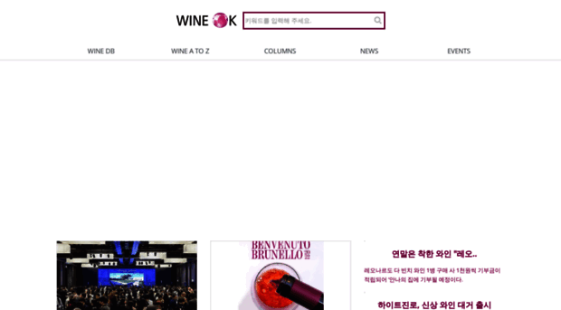 wineok.com