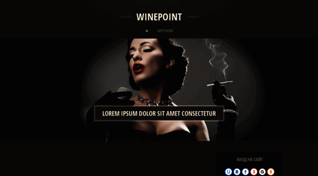 winepoint.at.ua