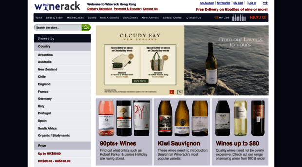 winerack.com.hk