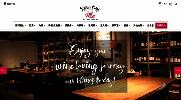 winesbuddy.com