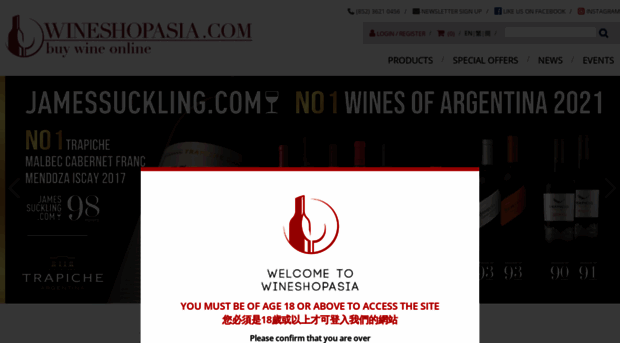 wineshopasia.com
