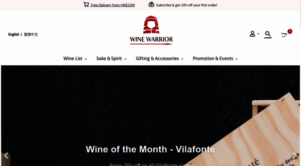 winewarrior.hk