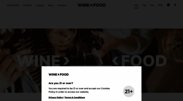 winexfood.com