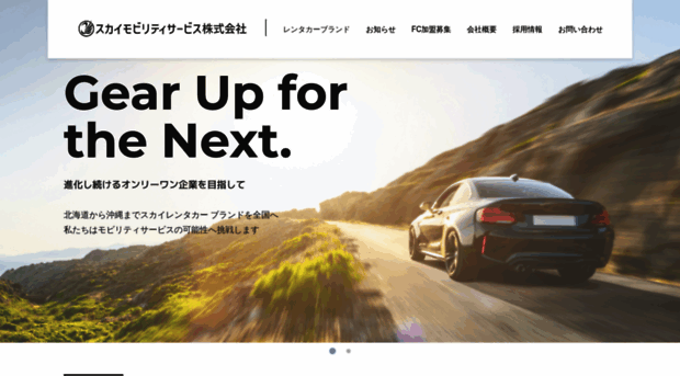 wing-rent.co.jp