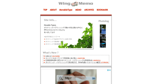 wing.w-museum.com
