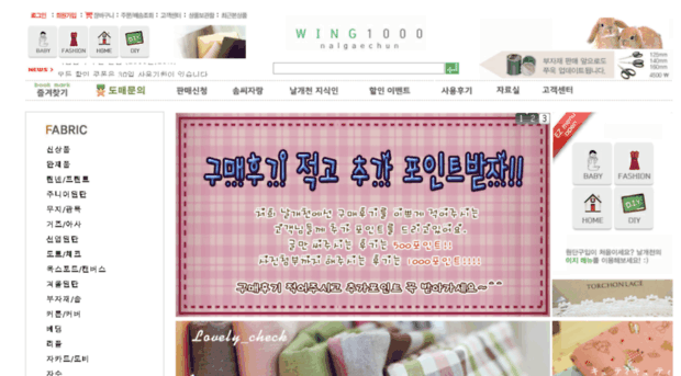 wing1000.com