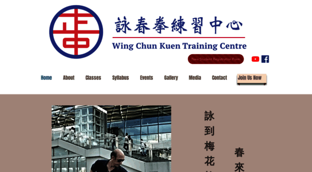 wingchunsg.com