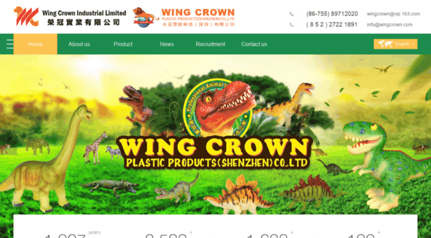 wingcrown.com