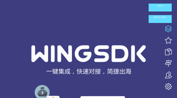 wingsdk.com