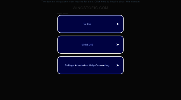 wingstoeic.com