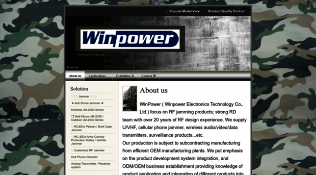 winjpower.com.tw