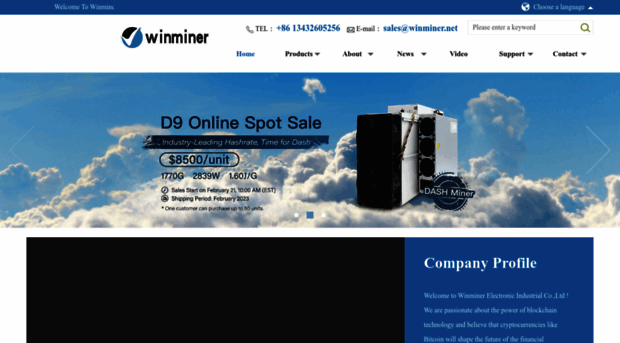 winminer.net