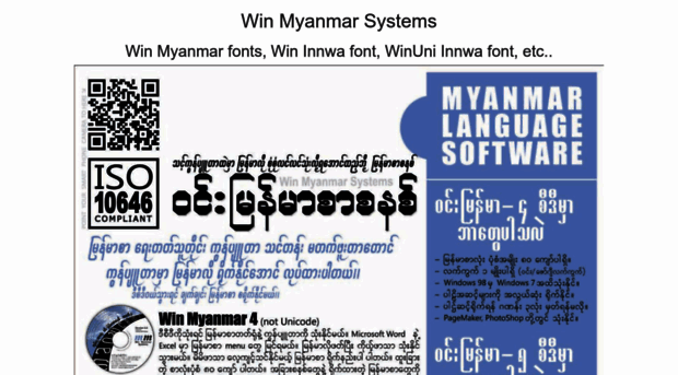 winmyanmar.myanmars.net