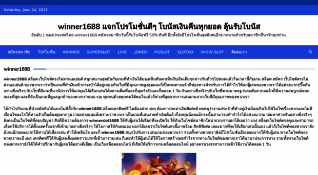 winner1668.com