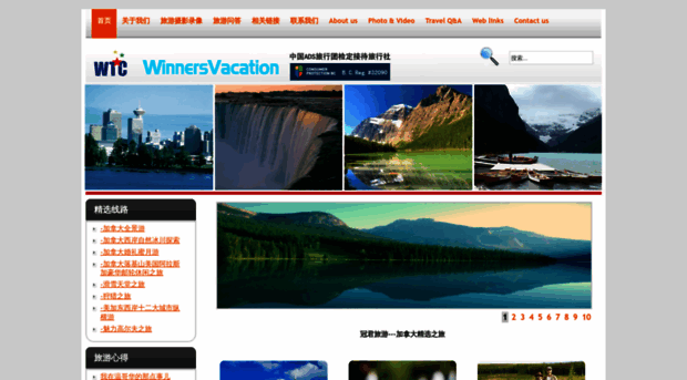 winnersvacation.com