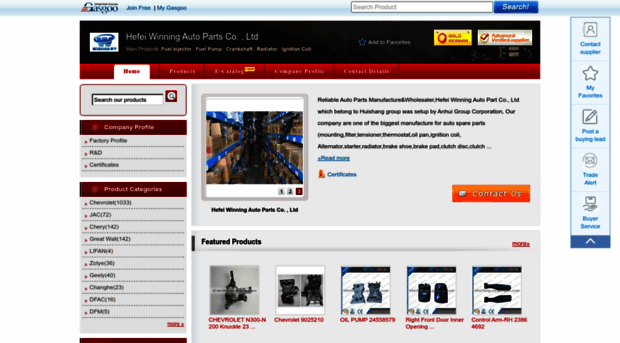 winning.en.gasgoo.com