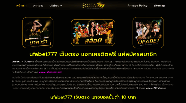 winningthai.net