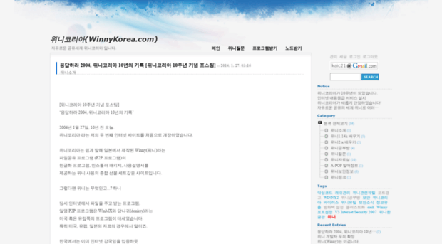 winnykorea.com