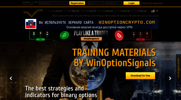 winoption2.link