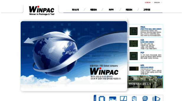 winpac.co.kr