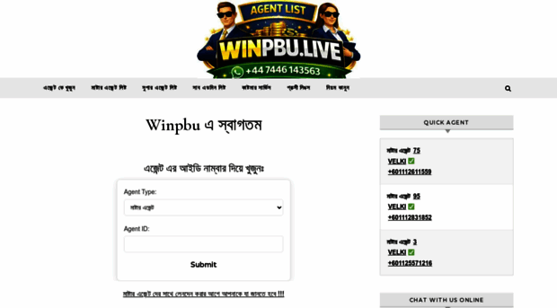 winpbu.live
