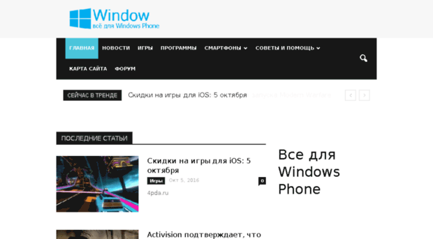 winphone.com.ua