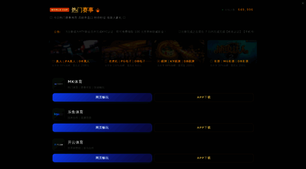 winplus-sports.com