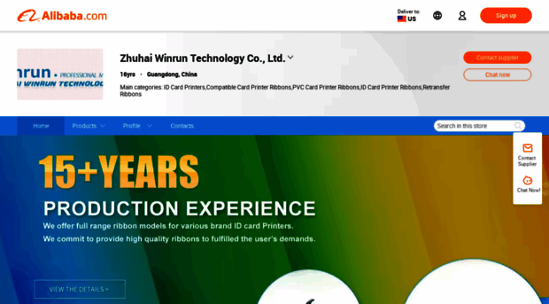 winrun.en.alibaba.com