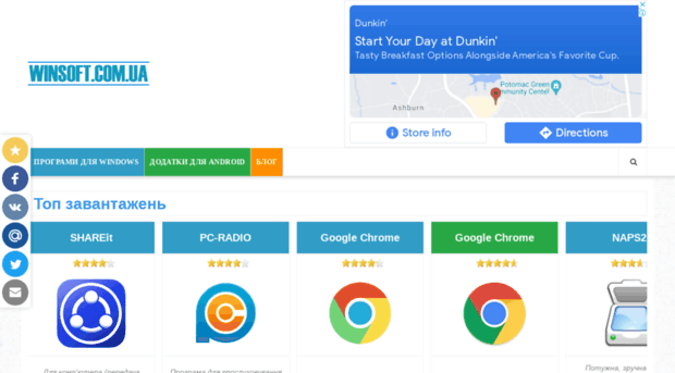 winsoft.com.ua