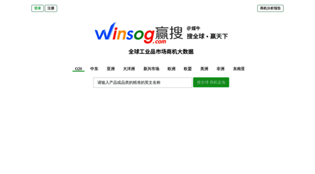 winsog.com