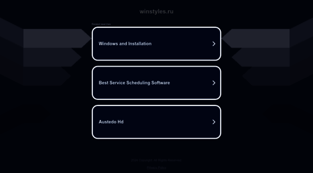 winstyles.ru