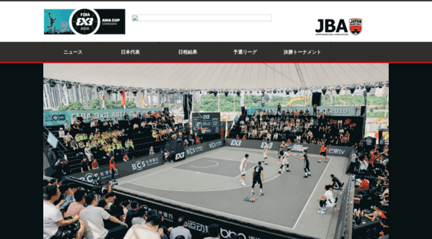 wintercup2015.japanbasketball.jp