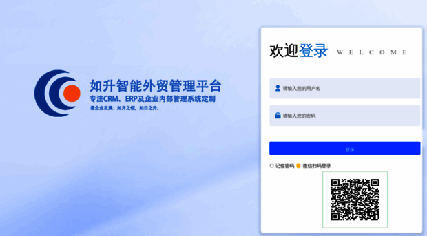 winwin.rsynet.com