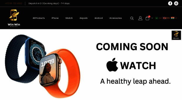winwinwireless.ae
