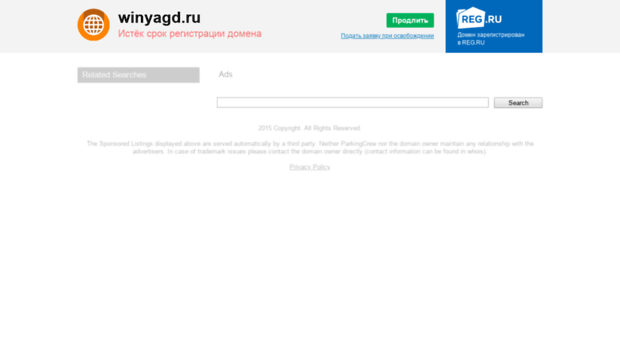 winyagd.ru