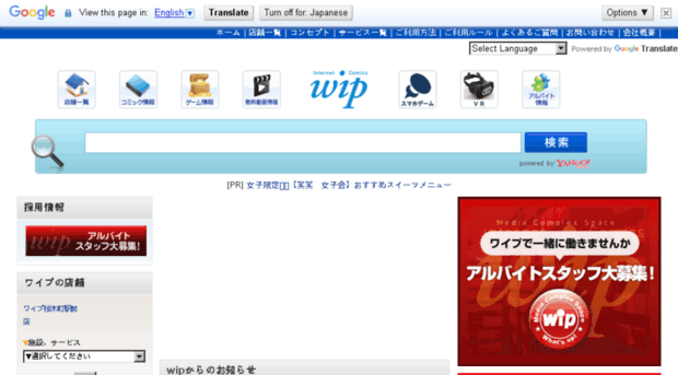 wip-fe.com