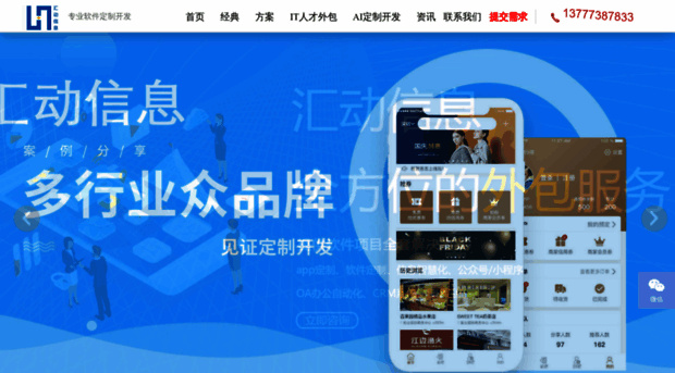 wircn.com