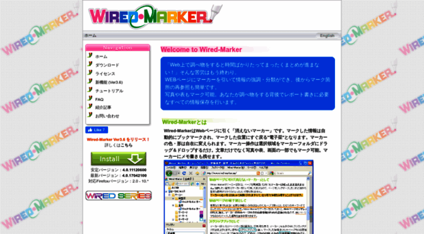 wired-marker.org