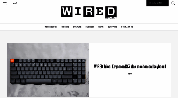 wired.me